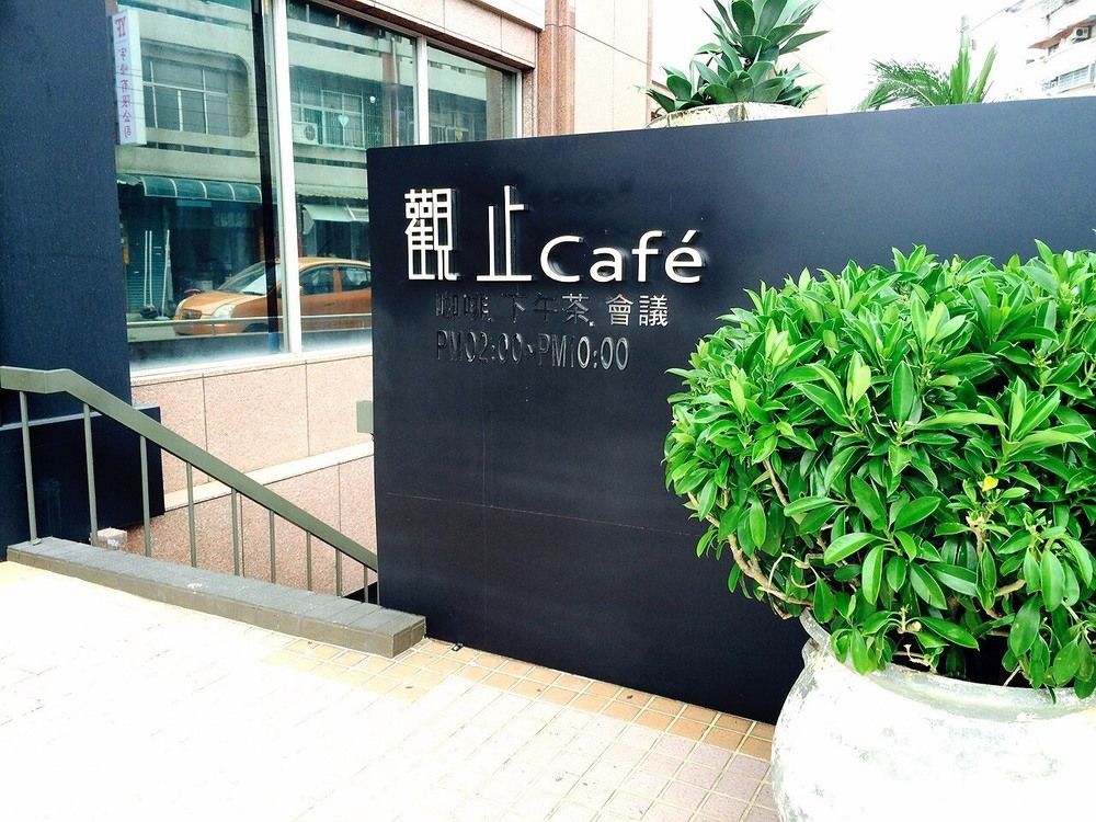 Chiayi Guanzhi Hotel Kültér fotó